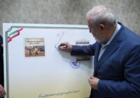 عبور ظرفیت نیروگاههای تجدیدپذیر کشور از مرز ۵ هزار مگاوات عبور ظرفیت نیروگاههای تجدیدپذیر کشور از مرز ۵ هزار مگاوات
