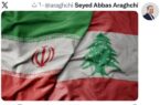 پست توییتری معنادار عراقچی در حمایت از مقاومت لبنان