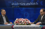 جهش تولید برق پاک در خراسان رضوی/ تدارک قطع برق ۳ هزار اداره پرمصرف